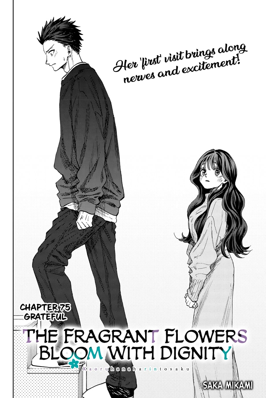 The Fragrant Flower Blooms with Dignity, Chapter 76 image 03